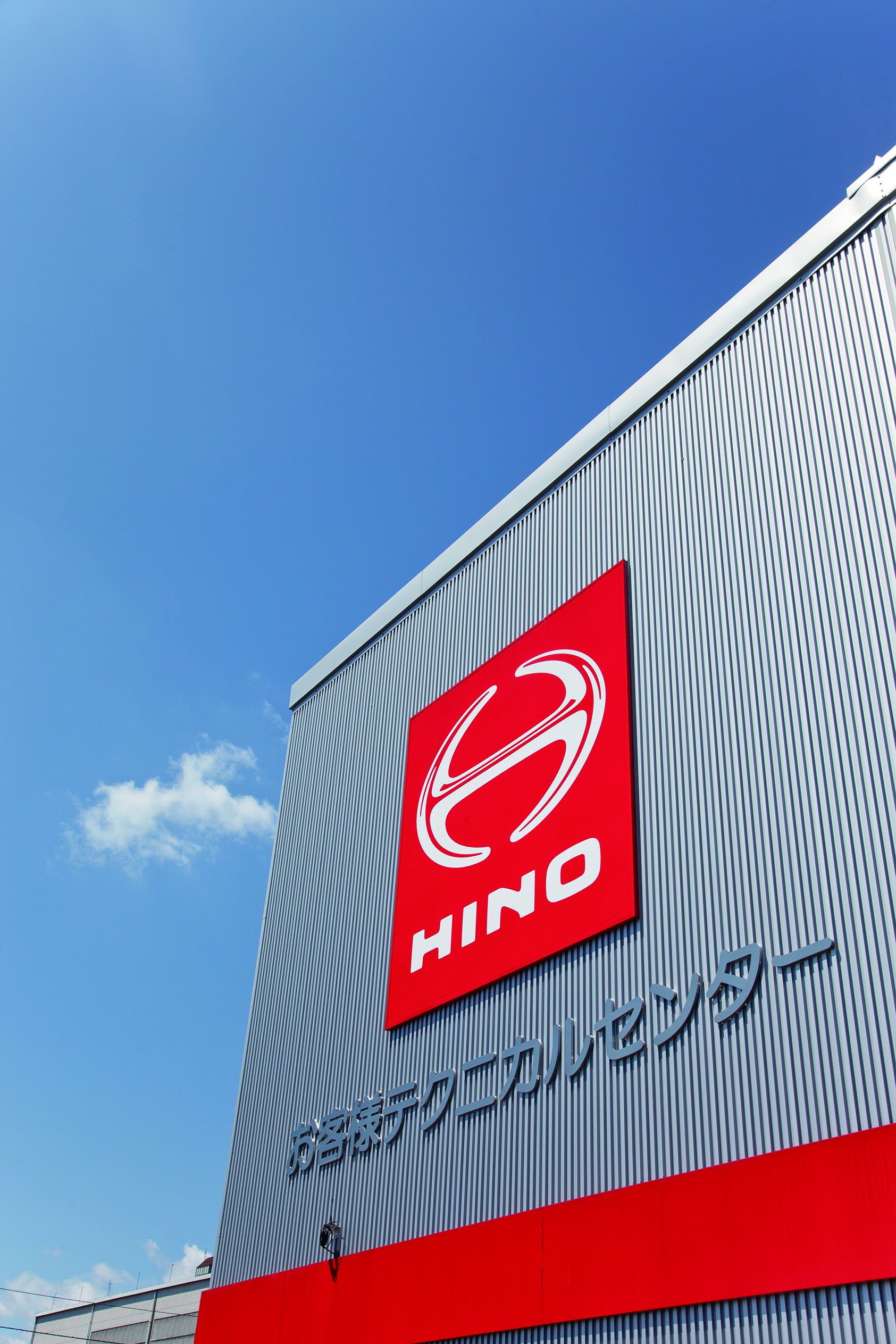 HINO