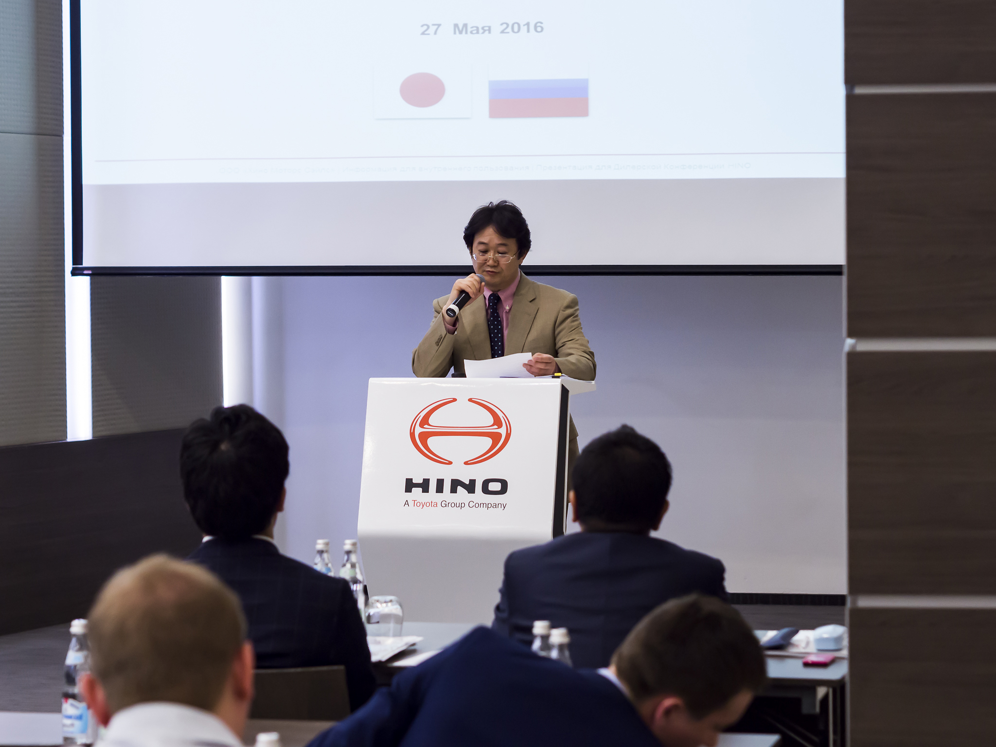 Дилерская конференция HINO 2016