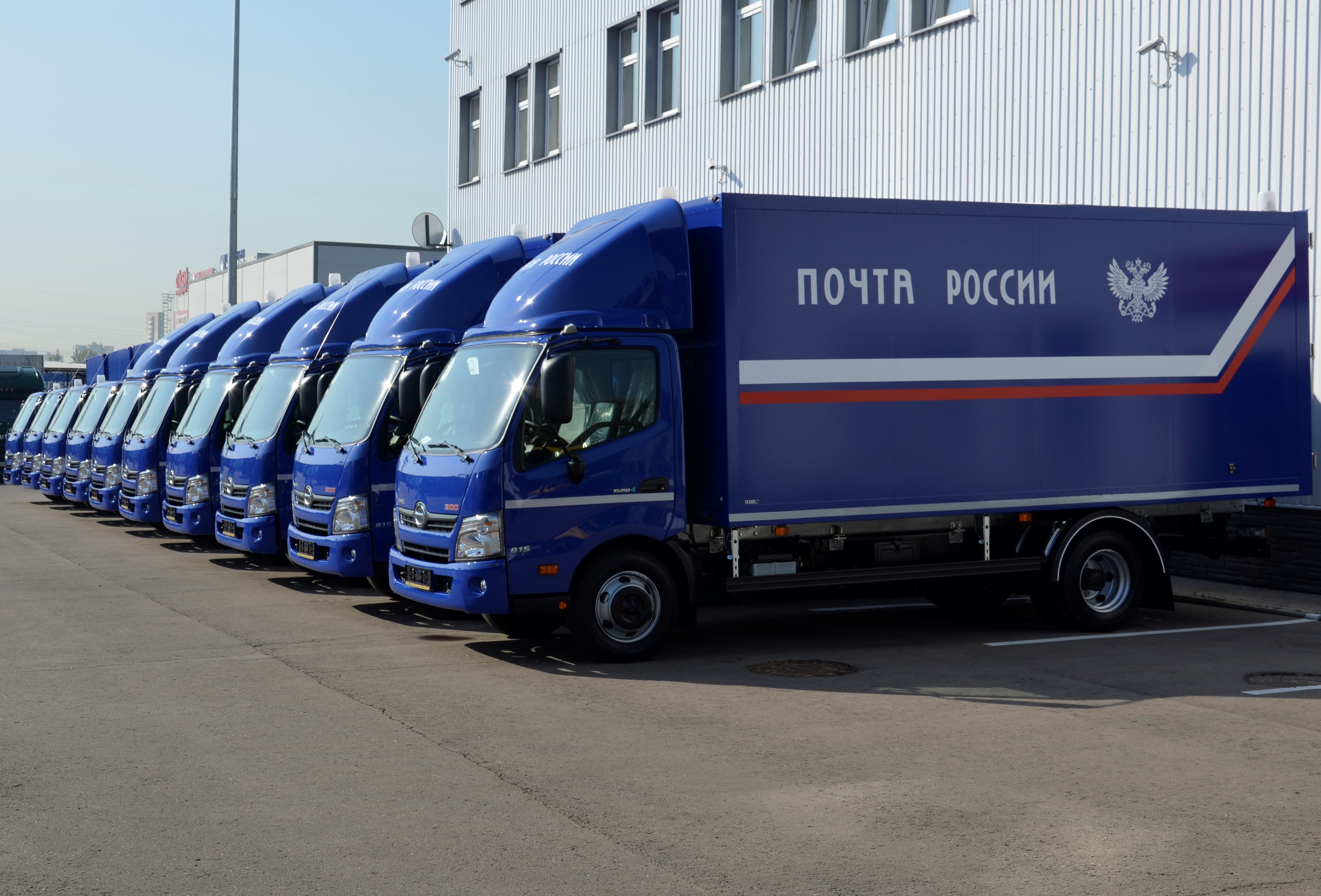 HINO для Почты России