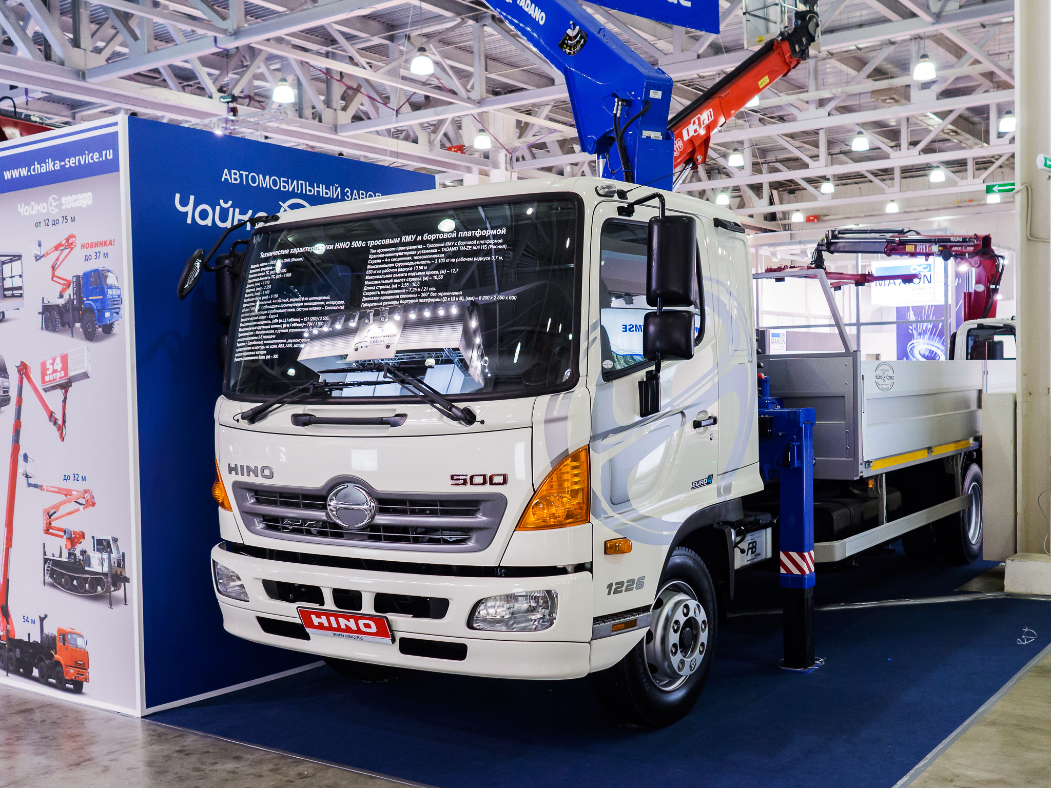 HINO на Международном грузовом автосалоне COMTRANS`15