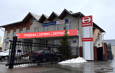 Новый дилерский центр HINO в Республике Татарстан 