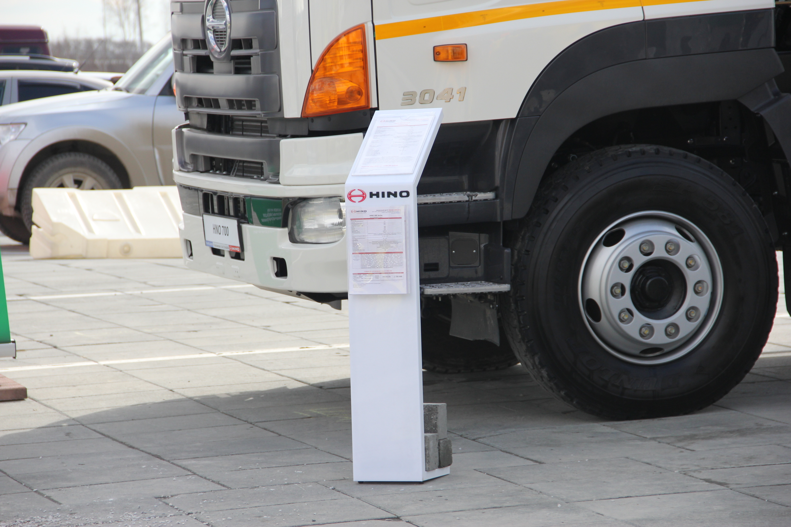 международная выставка CEMMS.Ural 2015