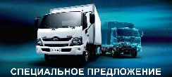 Сезонное предложение по запчастям! 