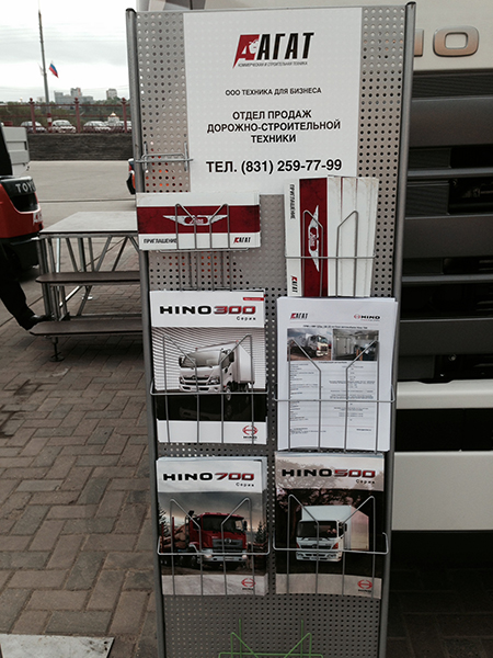 Российский Архитектурно-строительный форум 2014