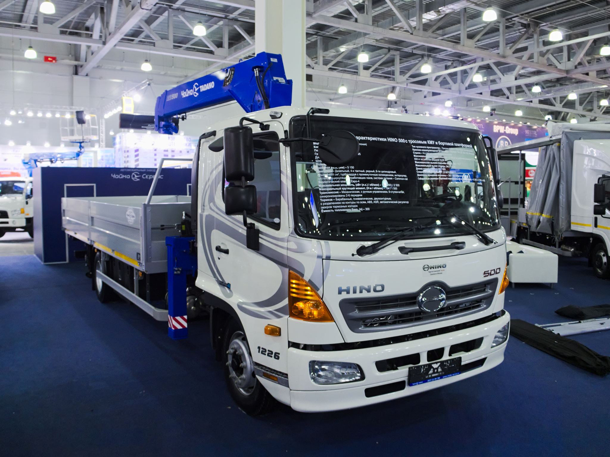 HINO на международной специализированной выставке «СТТ – 2015»