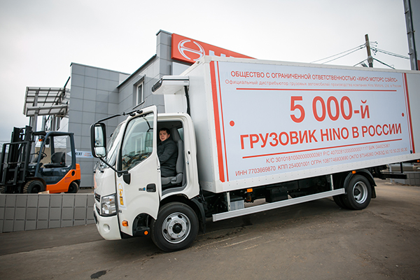 Продан пятитысячный автомобиль HINO в России