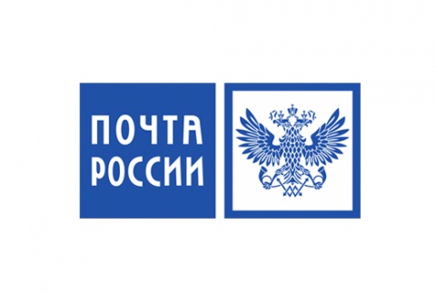 Почта России