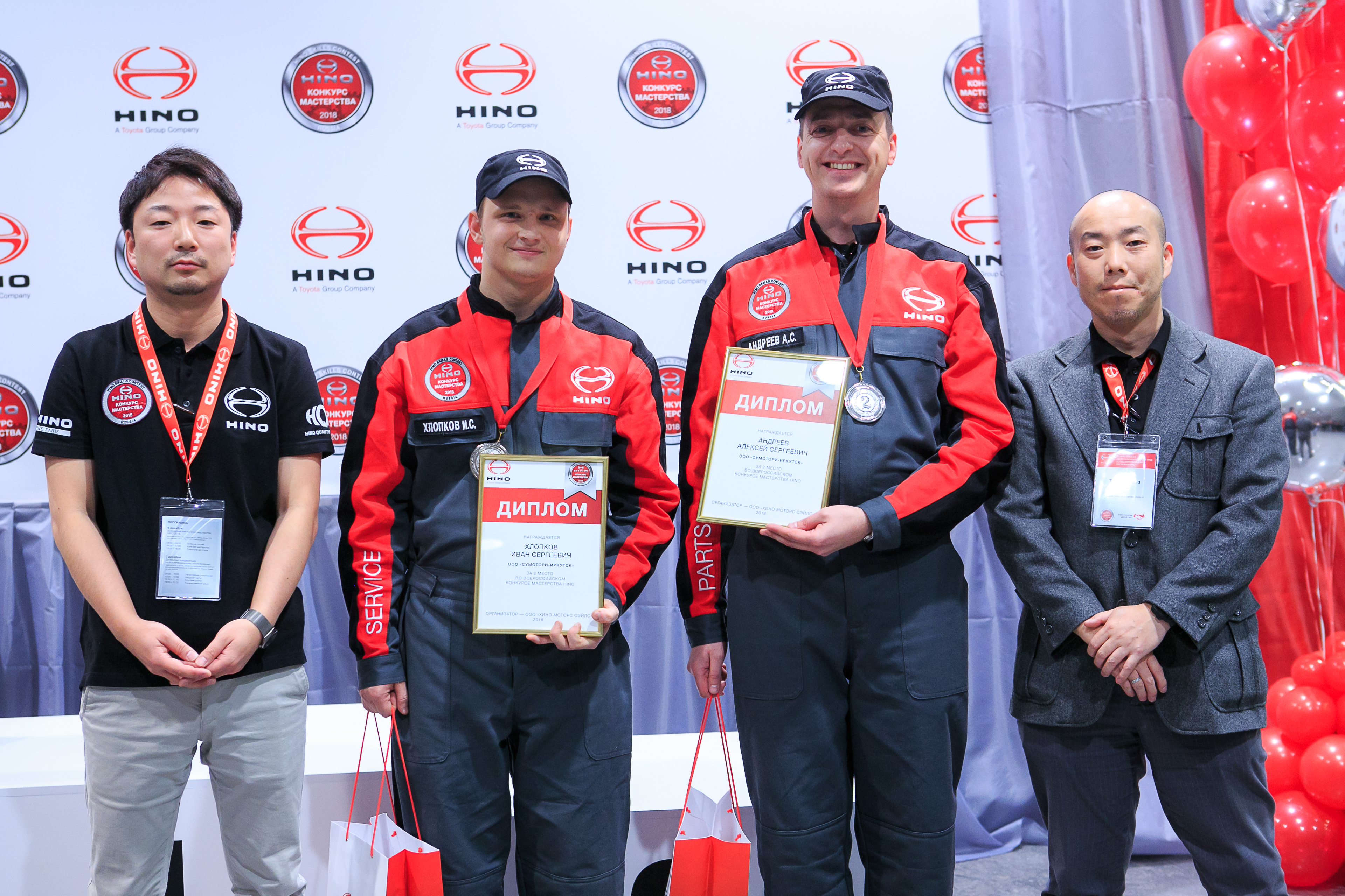 Всероссийский конкурс мастерства HINO 2018