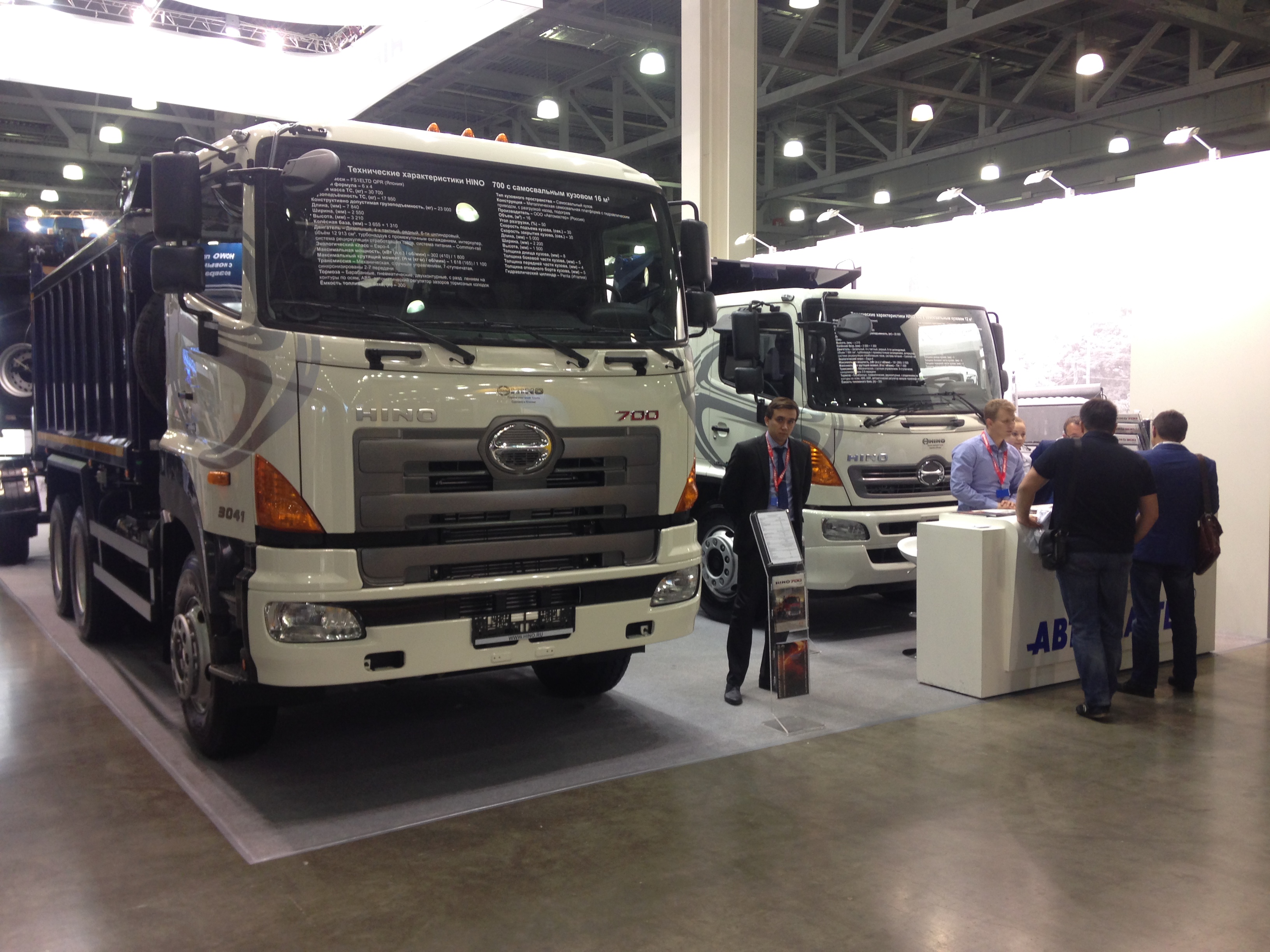 HINO на международной специализированной выставке «СТТ – 2015»