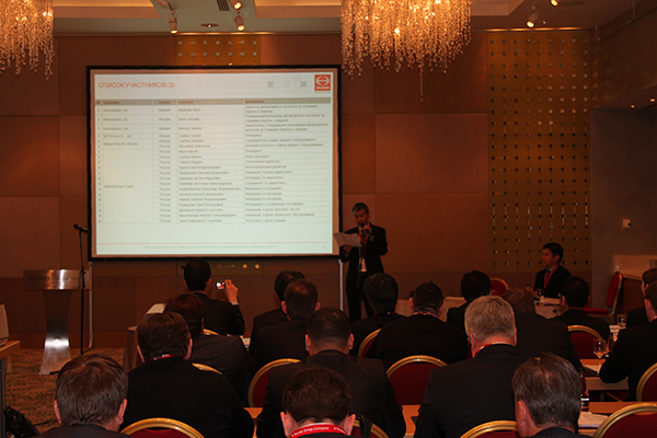 Дилерская конференция HINO 2014