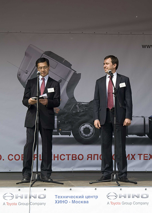 Презентация дилерского центра ООО Техцентр ХИНО МОСКВА