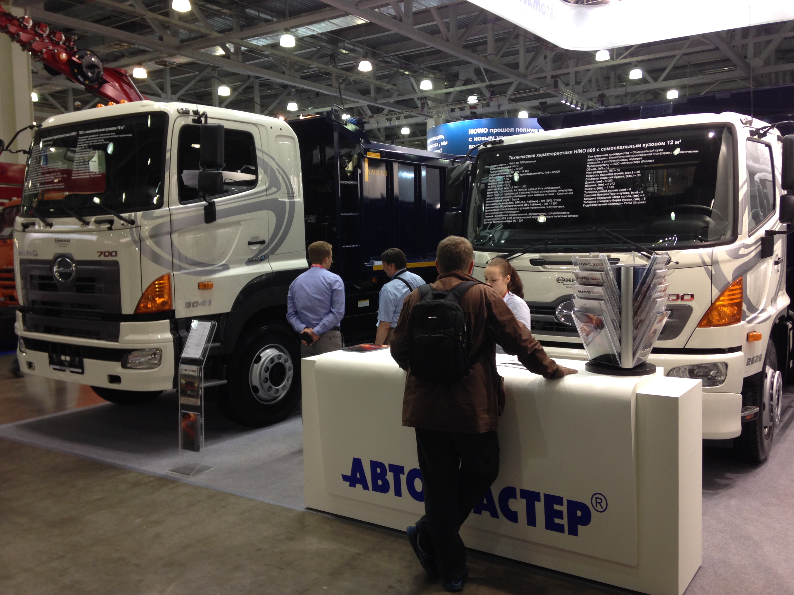 HINO на международной специализированной выставке «СТТ – 2015»