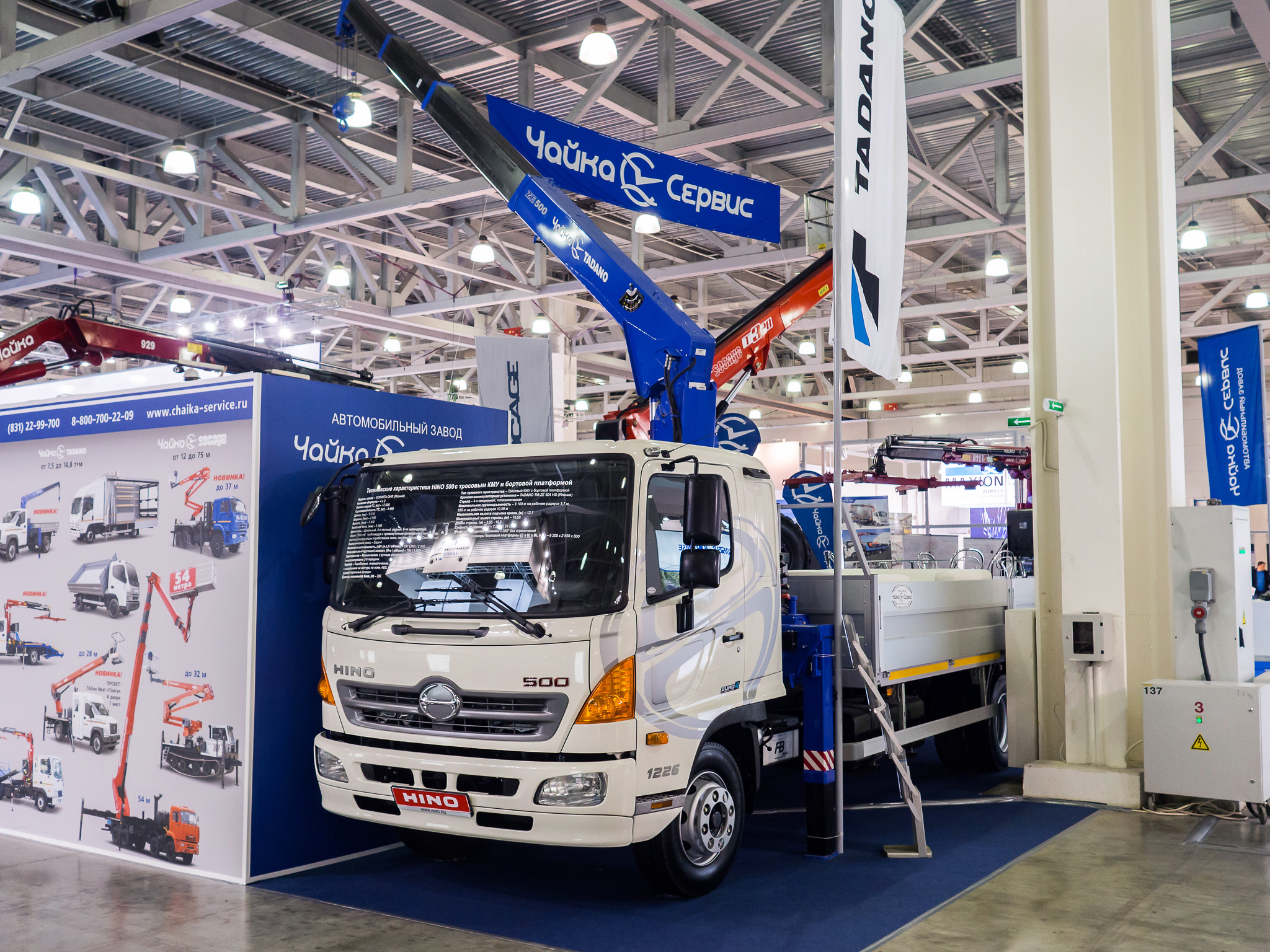 HINO на Международном грузовом автосалоне COMTRANS 15