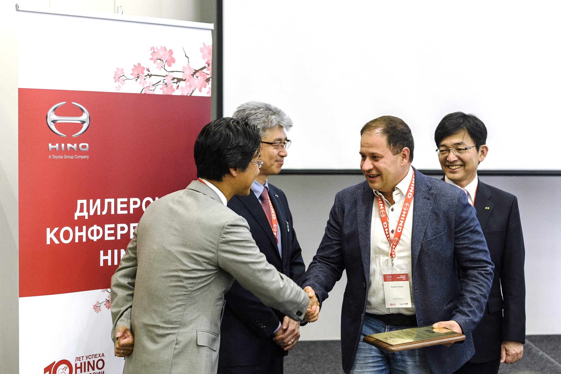 Дилерская конференция HINO 2018