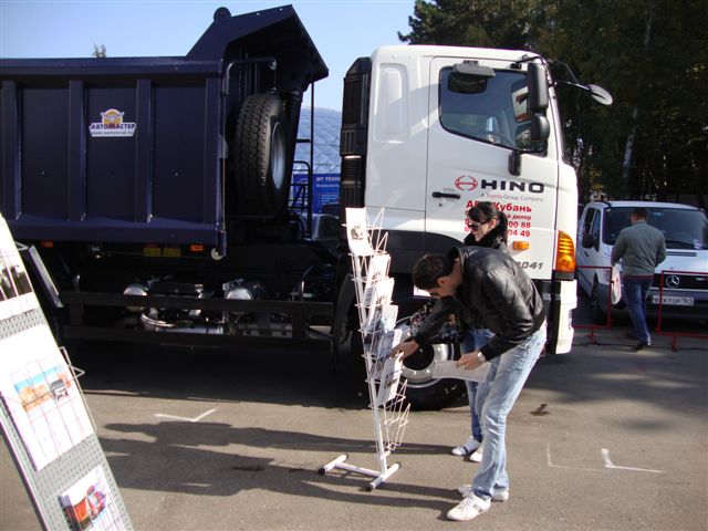 Региональная выставка МОБИ 2011