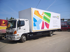 HINO для Группы Компаний «Алютех»