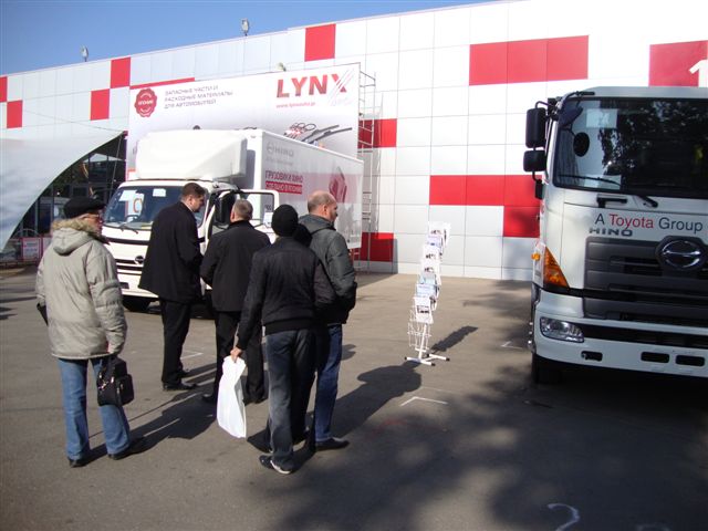 Региональная выставка МОБИ 2011