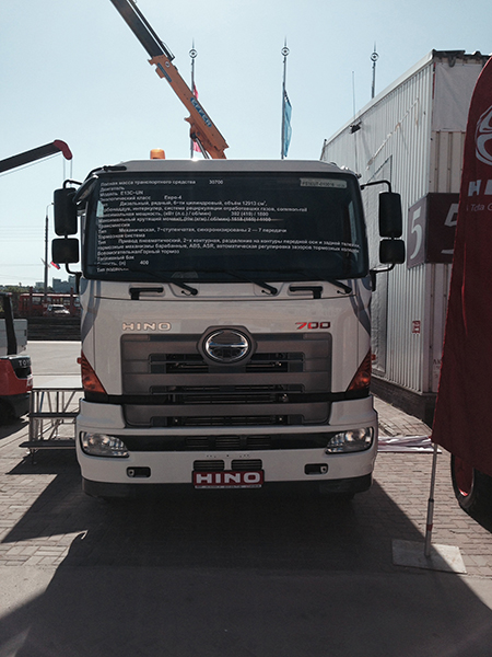 Российский Архитектурно-строительный форум 2014