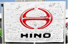 Пресс-конференция команды HINO перед Ралли Дакар 2014