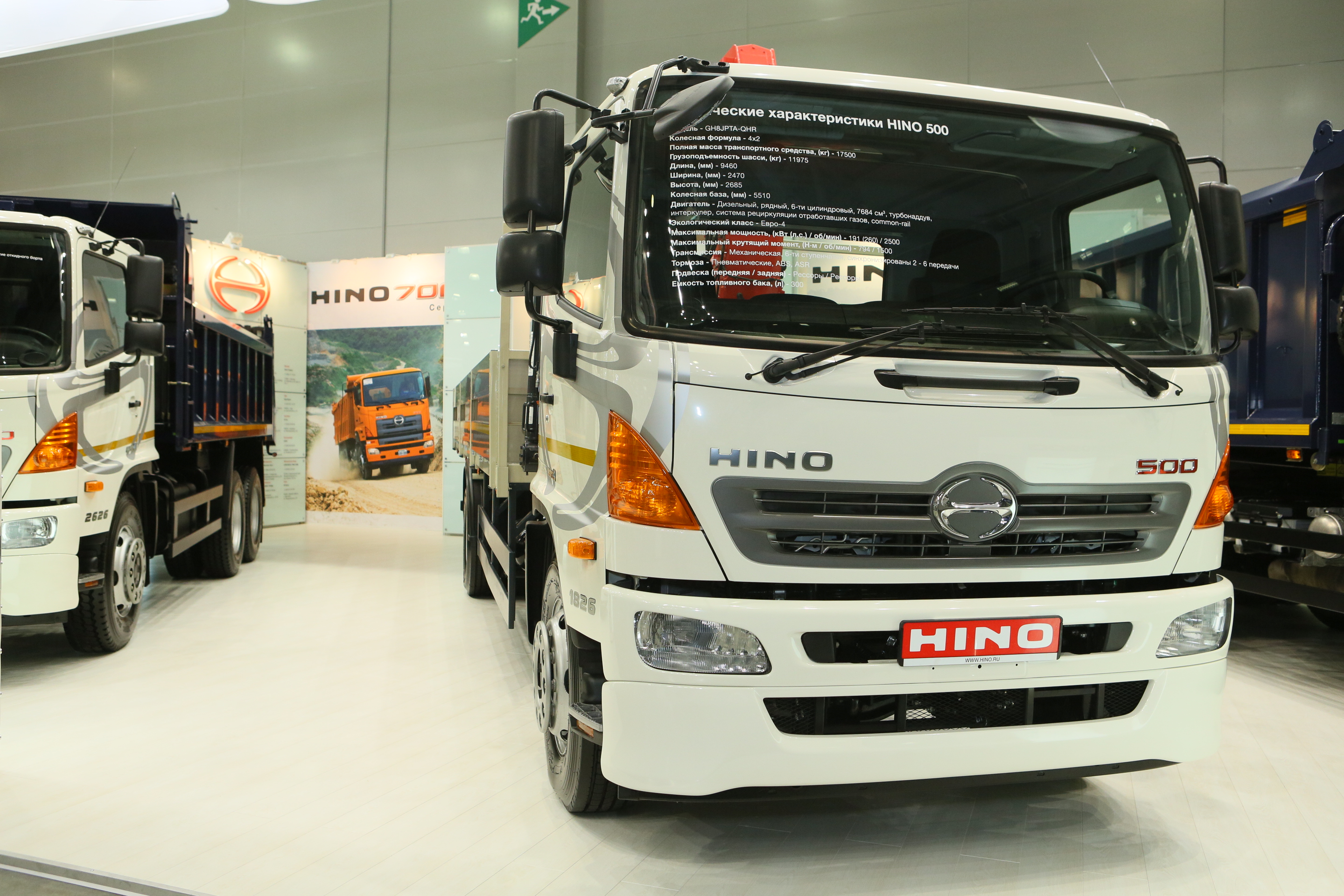 Международная специализированная выставка СТТ 2014