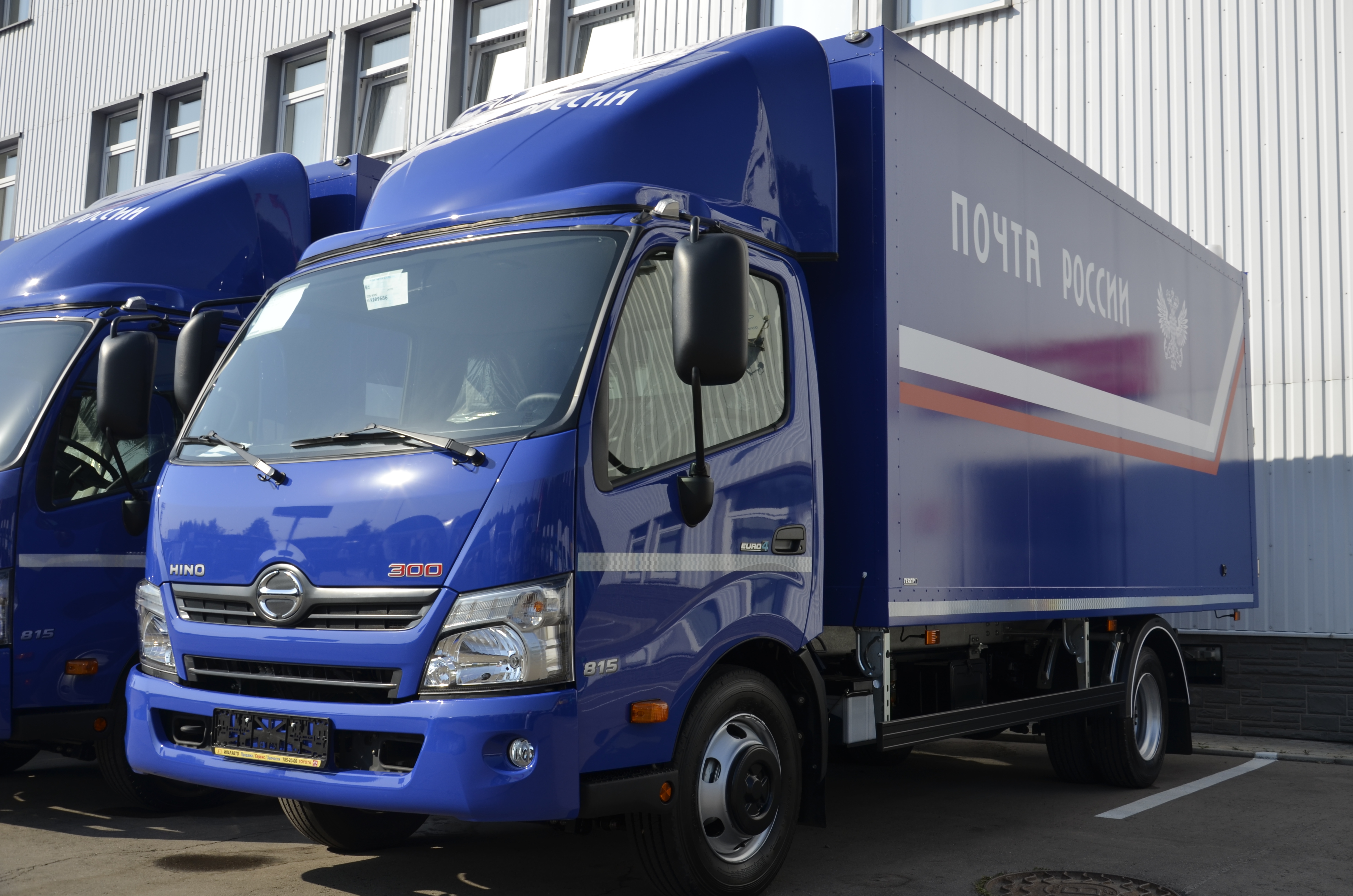 HINO для Почты России