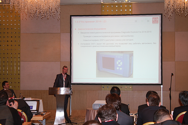 Дилерская конференция HINO 2014