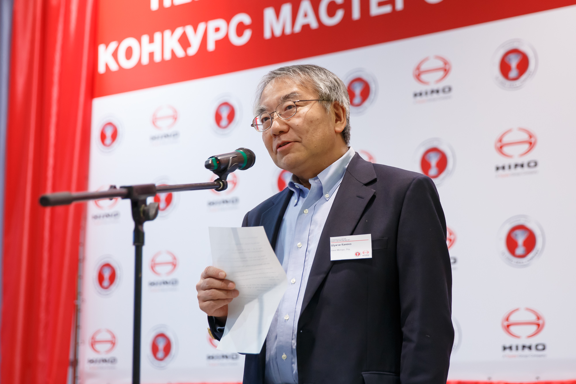 Первый Всероссийский конкурс мастерства Hino
